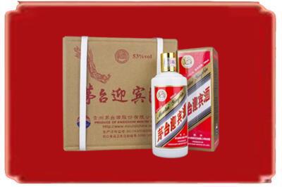 韶关烟酒回收茅台迎宾酒.jpg